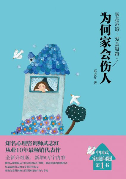 有关心理学的书籍推荐入门