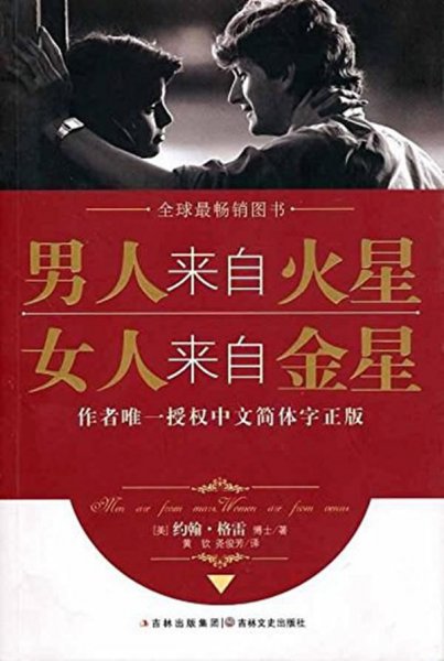 有关心理学的书籍推荐入门