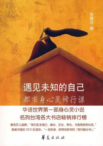 有关心理学的书籍推荐入门