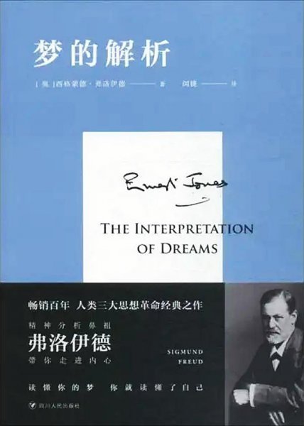 有关心理学的书籍推荐入门