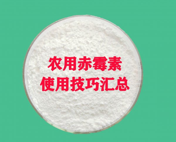 赤霉素的作用和使用方法