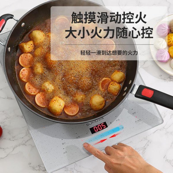 凹面电磁炉和平面电磁炉哪个好