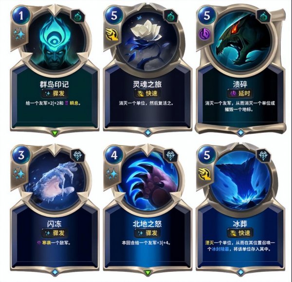 英雄联盟卡牌游戏叫啥