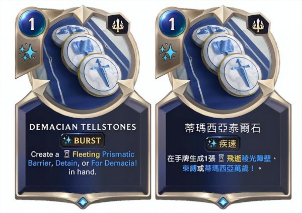 英雄联盟卡牌游戏叫啥