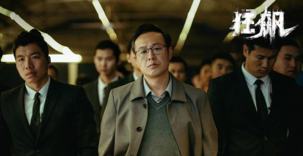 好看的扫黑除恶的电视剧排行榜