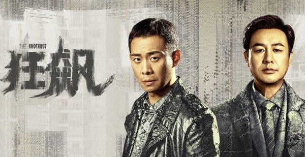 好看的扫黑除恶的电视剧排行榜