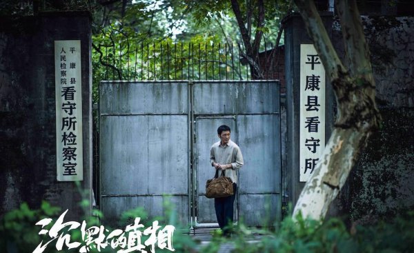 好看的扫黑除恶的电视剧排行榜