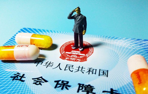 50岁退休医保没到20年