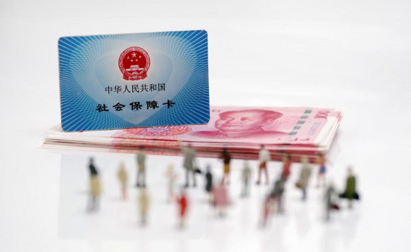 50岁退休医保没到20年