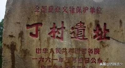 襄汾县属于哪个市