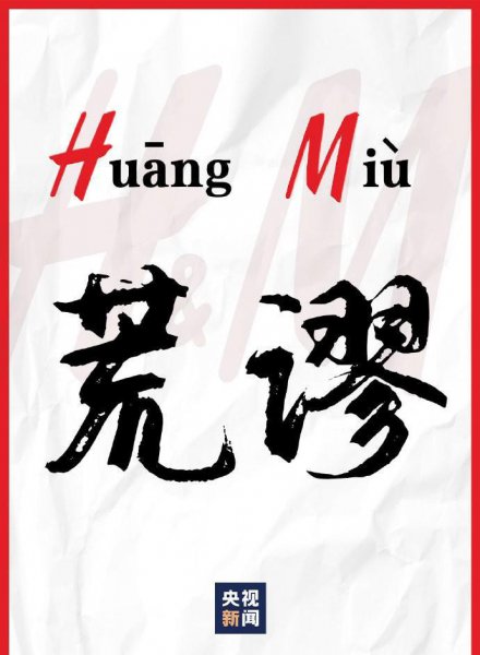 瑞典人口面积各是多少