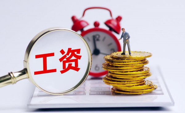 全职工作是什么意思