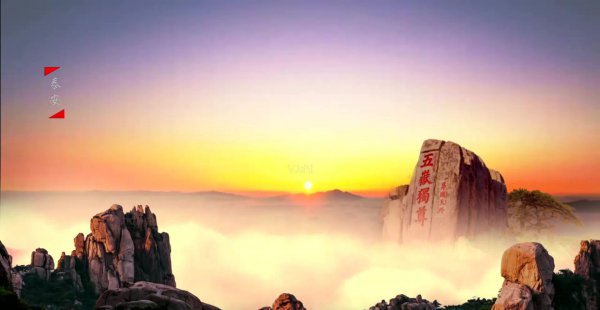 山东aaaaa旅游景点大全