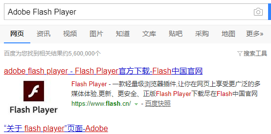 swf文件需要用什么播放器打开