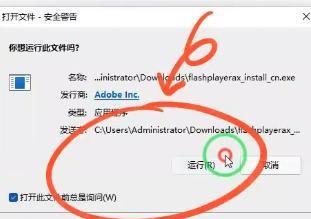 swf文件需要用什么播放器打开