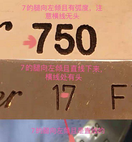 卡地亚表真假对照图