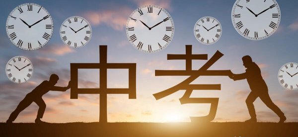 初三孩子考不上高中该咋办