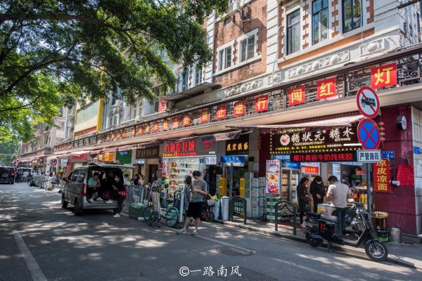 广州十三行在哪个区