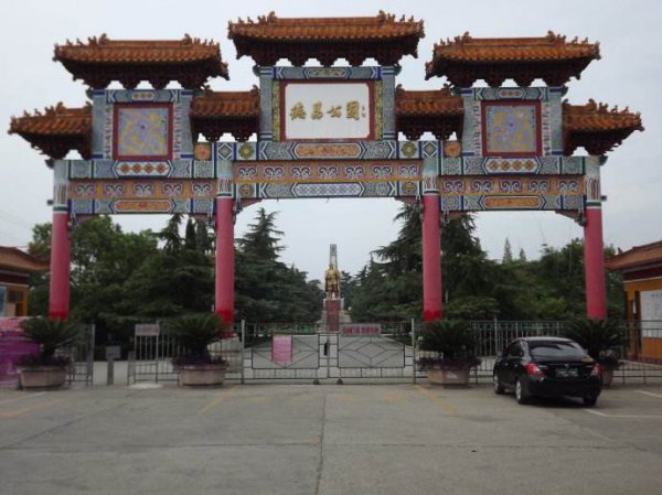 湖南南县属于哪个市管辖