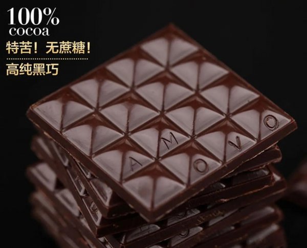 黑巧克力排名前十品牌