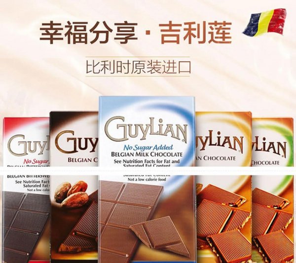 黑巧克力排名前十品牌