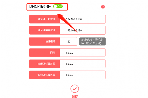 路由器工作模式选哪一个好