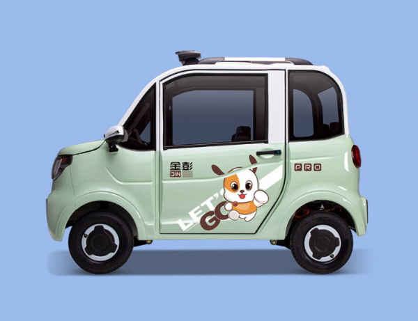 一万元小电跑4人座