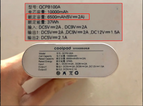 充电宝品牌十大排名