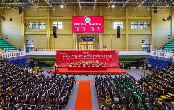 石河子大学是一本还是二本