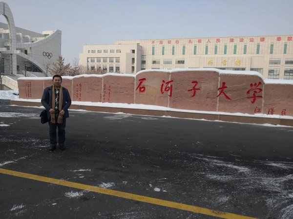 石河子大学是一本还是二本