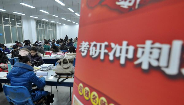 考研可以报考几所学校