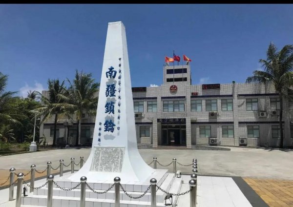 太平岛面积多少平方公里土地