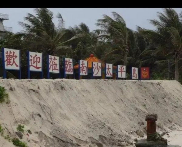 太平岛面积多少平方公里土地