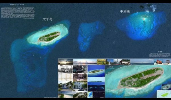 太平岛面积多少平方公里土地