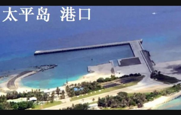 太平岛面积多少平方公里土地