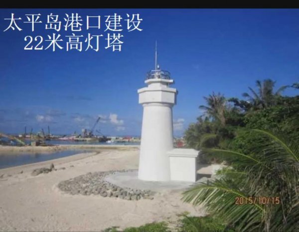 太平岛面积多少平方公里土地