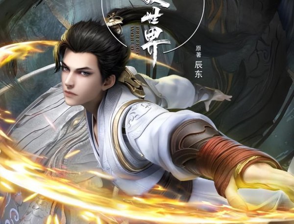 中国动漫排行榜前十名