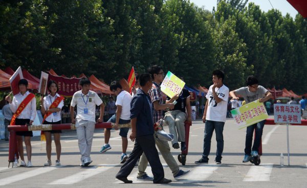 齐鲁工业大学什么档次