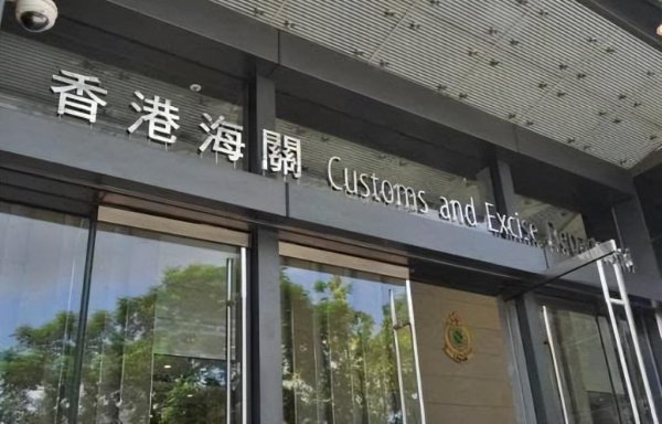 为什么去香港还要通行证