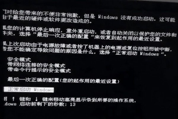 显卡黑屏电脑正常启动