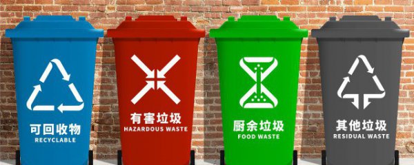 其他垃圾应该投入什么颜色的垃圾桶