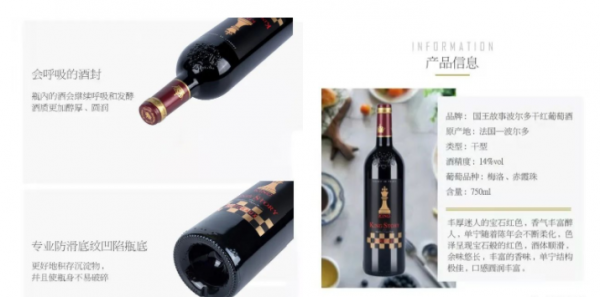 自酿葡萄酒的保质期一般是多长时间