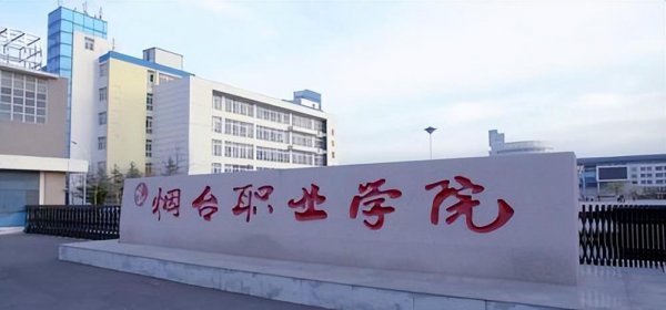 高考三百分能上什么专科学校