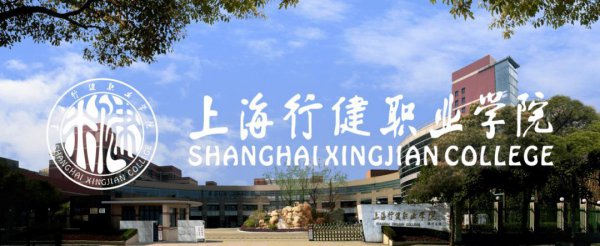 高考三百分能上什么专科学校