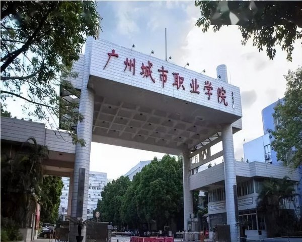 高考三百分能上什么专科学校