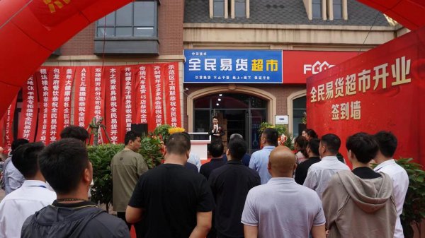 做易货一个月多少收入合适