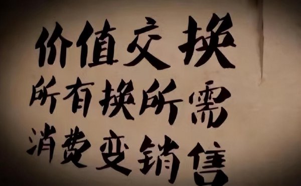 做易货一个月多少收入合适