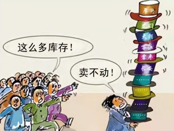 做易货一个月多少收入合适