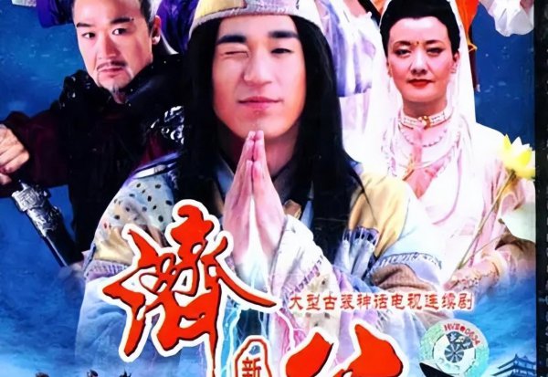 邓婕简介及个人资料