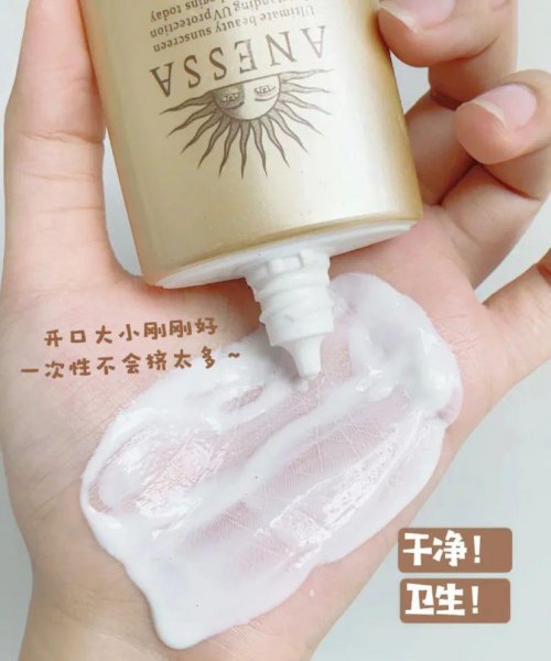 安耐晒是哪国的品牌